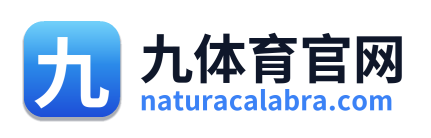 九体育官网